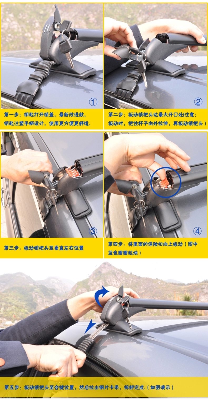 車(chē)載支架安裝圖示