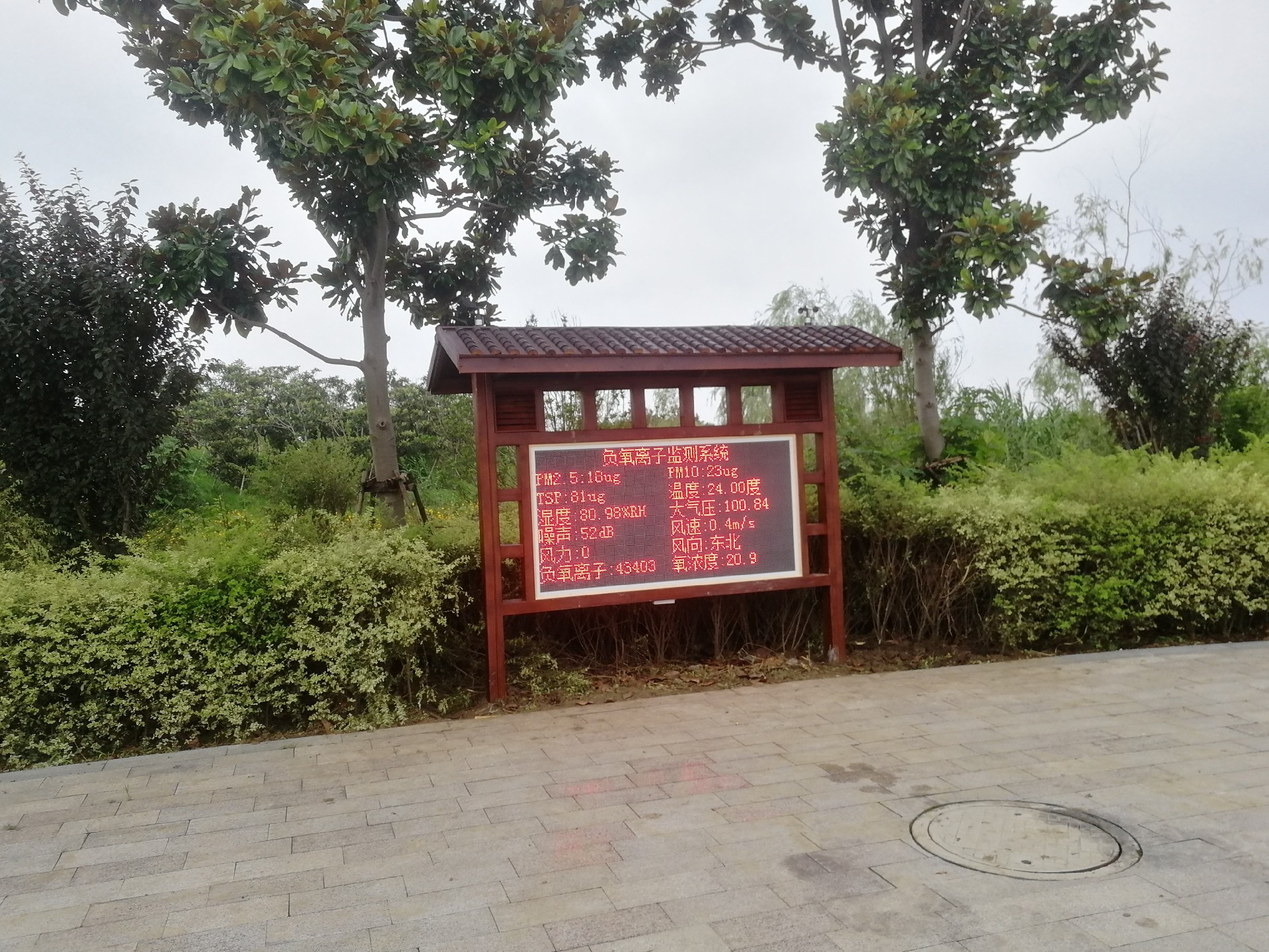 負(fù)氧離子顯示屏高清顯示界面圖 - 顯示屏清晰展示負(fù)氧離子濃度、溫度、濕度等環(huán)境參數(shù)